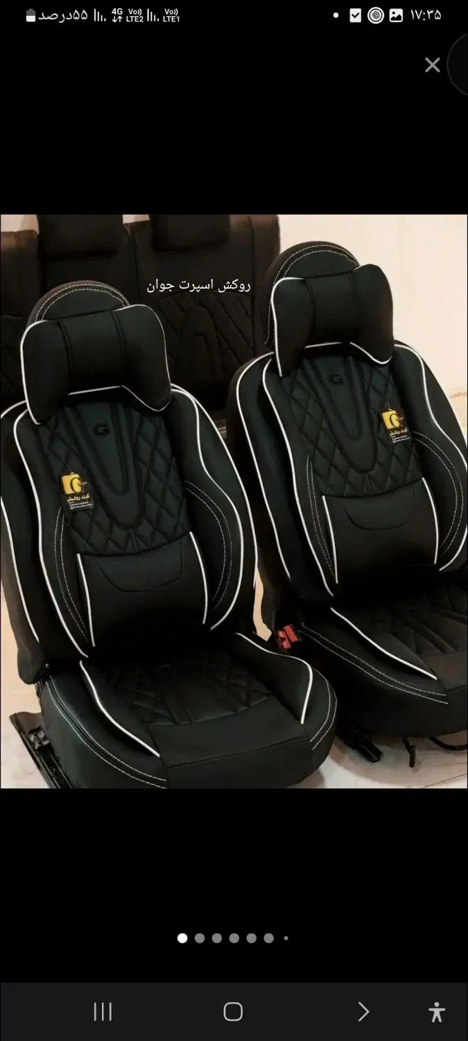 روکش صندلی خلبانی ، همراه با هدایای ویژه جشنواره|قطعات یدکی و لوازم جانبی|مشهد, مقدم|دیوار