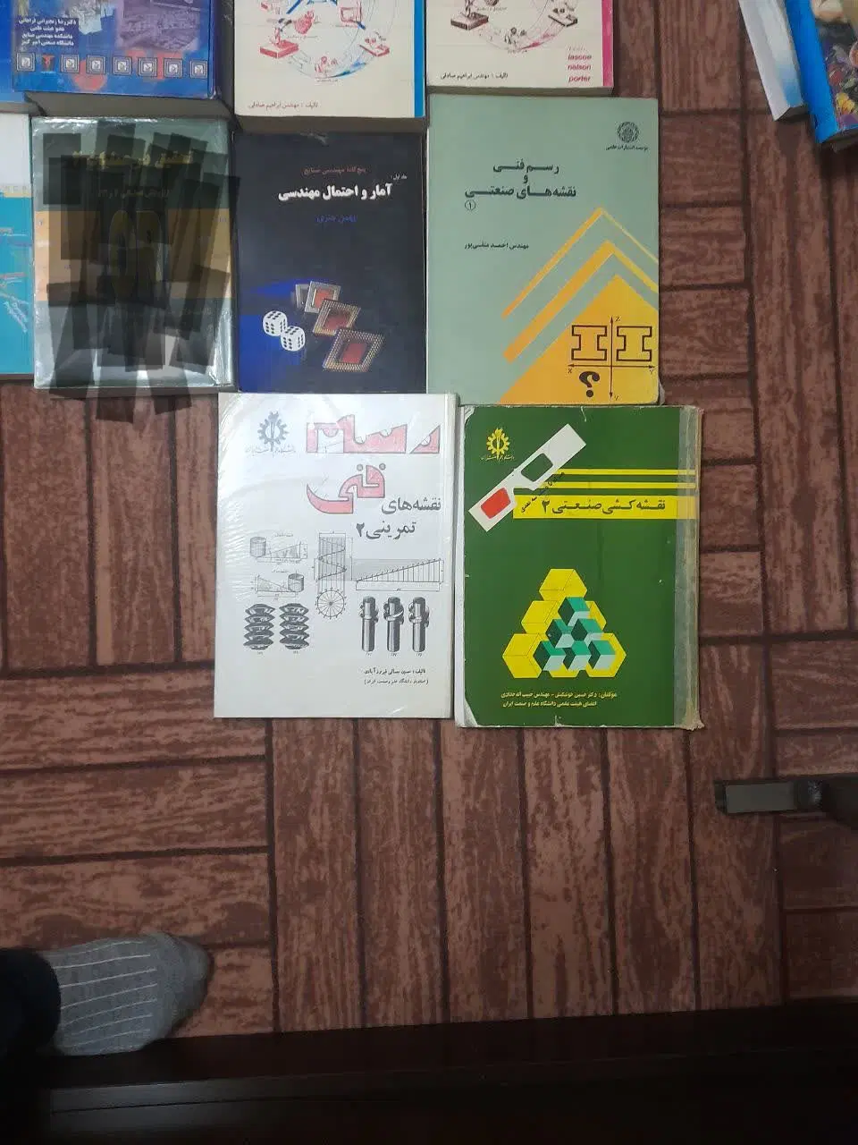 تعدادی کتابدهای مهندسی صنایع|کتاب و مجله|تهران, شهرک امام خمینی|دیوار