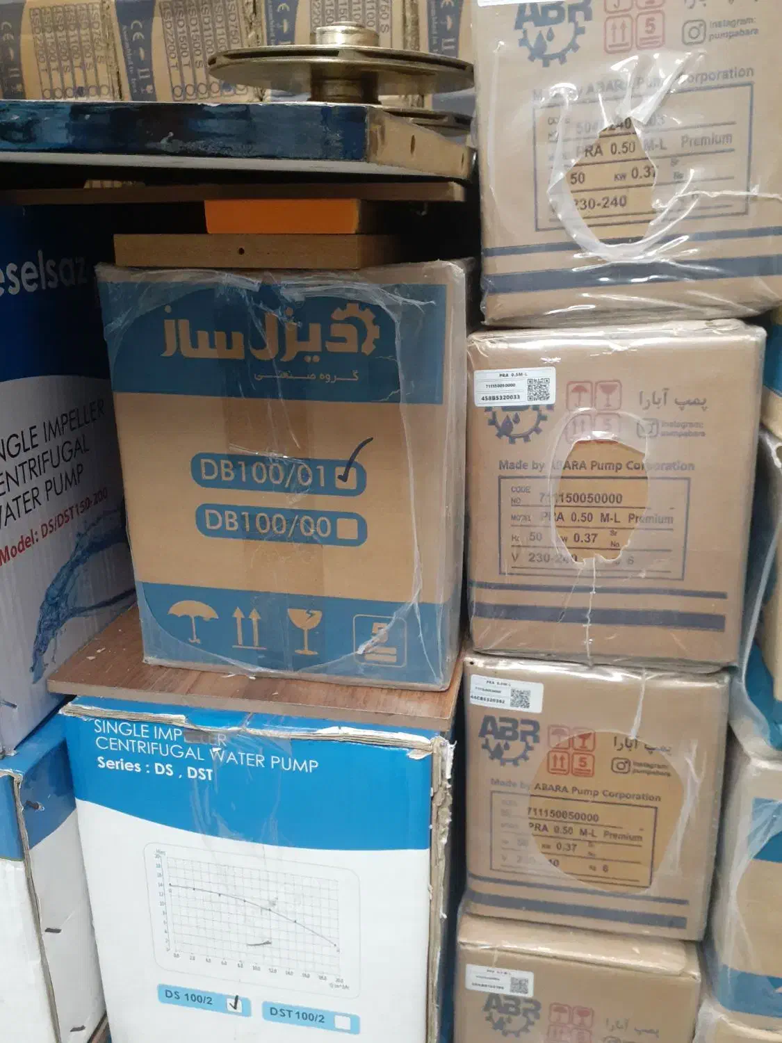 پمپ آب|عمده‌فروشی|کیاشهر, |دیوار