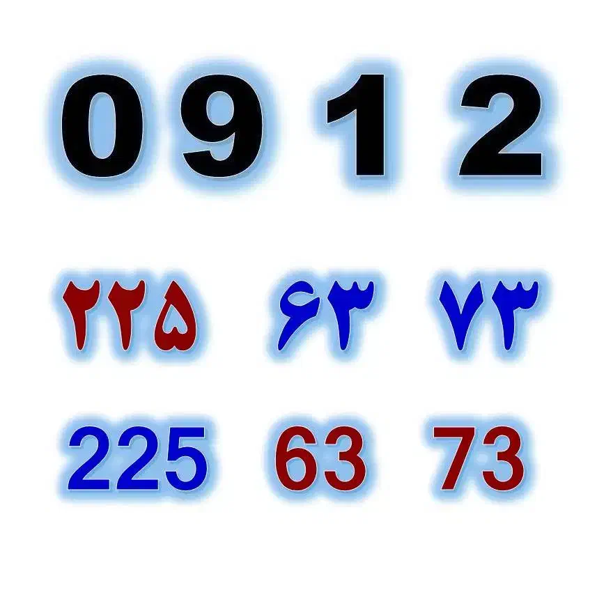 0912.225.63.73 فروش اقساطی|سیم‌کارت|تهران, صادقیه|دیوار