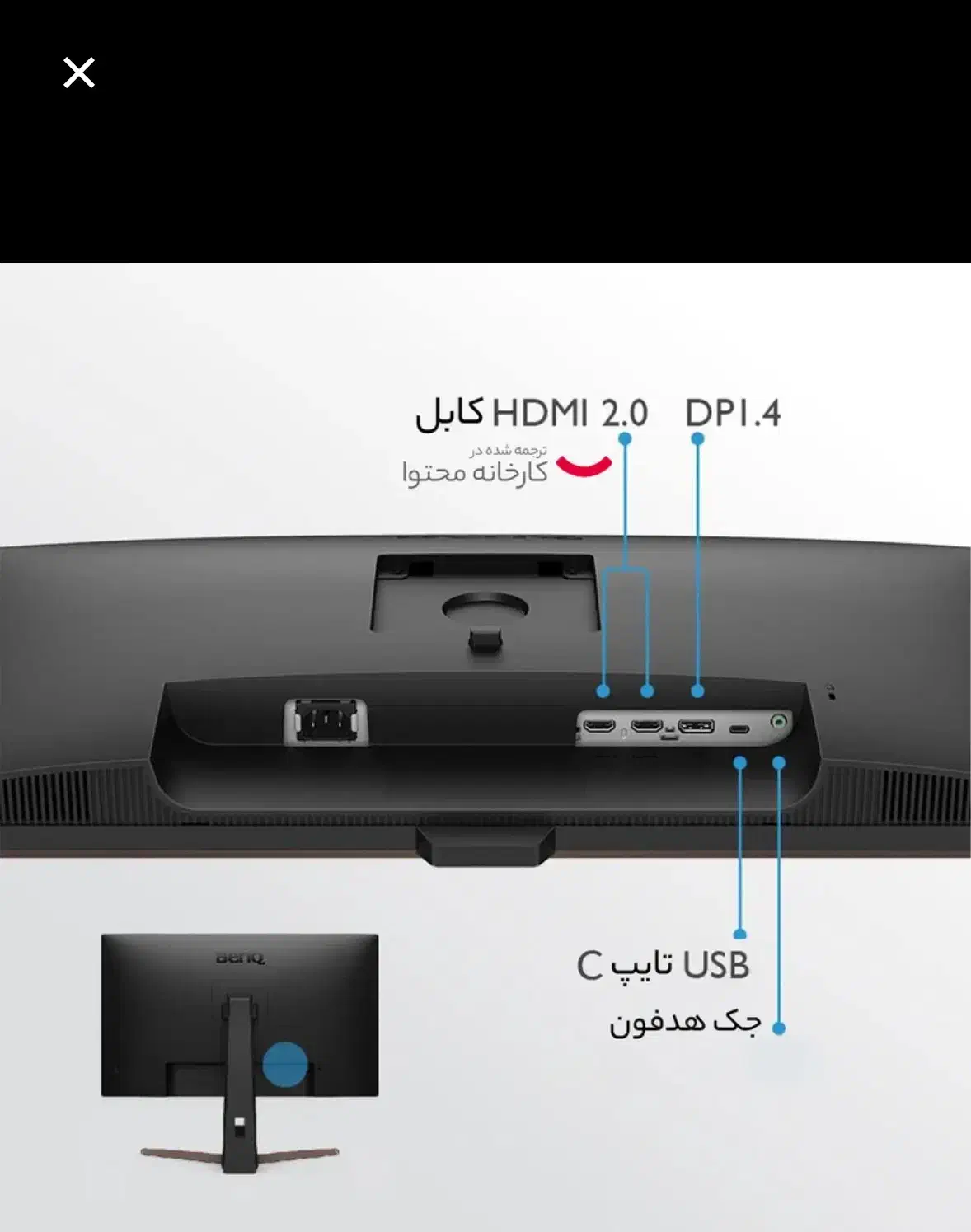 مانیتور بنکیو ew2880u|قطعات و لوازم جانبی رایانه|ری, شهرری|دیوار