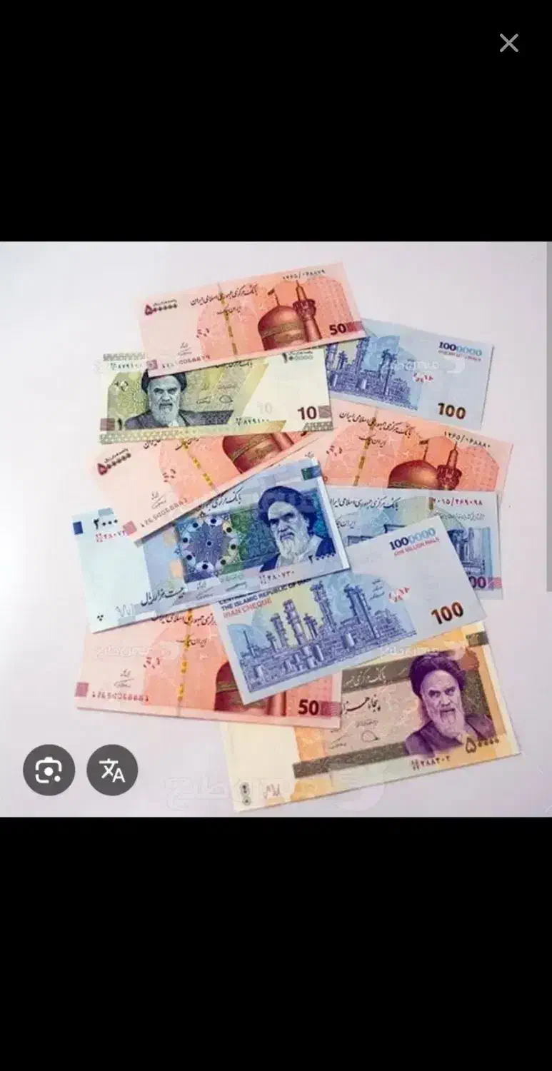 وام فوری فوتی|کارت هدیه و تخفیف|شوشتر, |دیوار