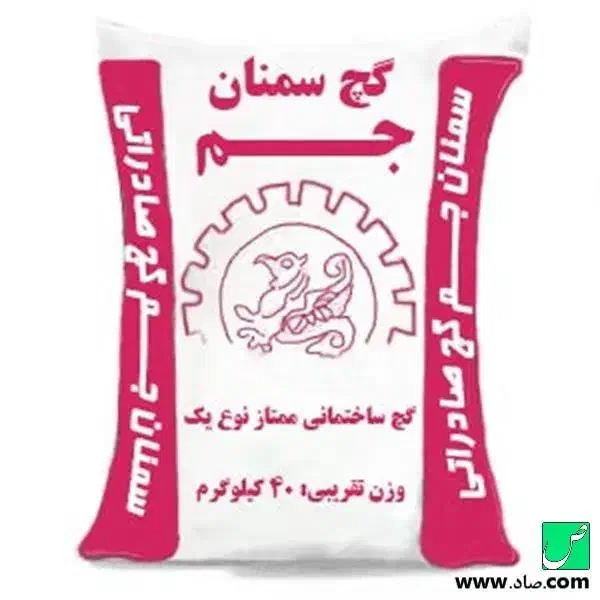 25کیسه گچ کار برای دوغ آب و ته کار|مصالح و تجهیزات ساختمان|زابل, |دیوار