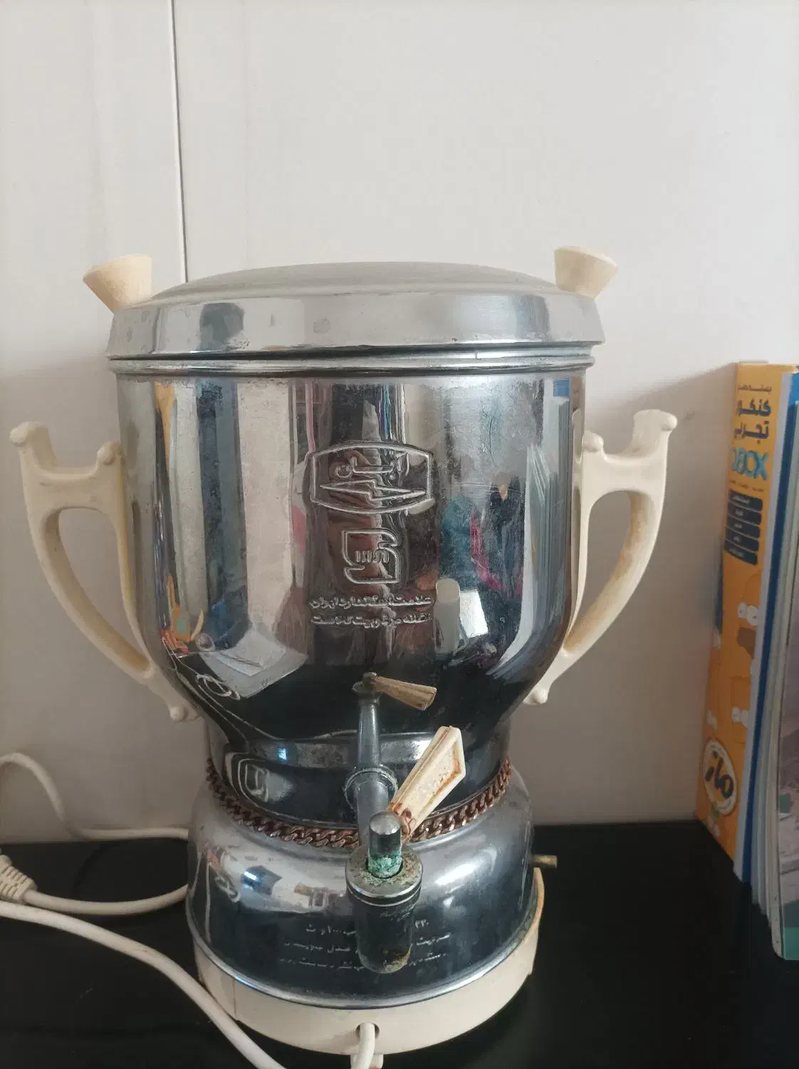 سماور برقی|سماور، چایساز، قهوهساز|بوشهر, |دیوار