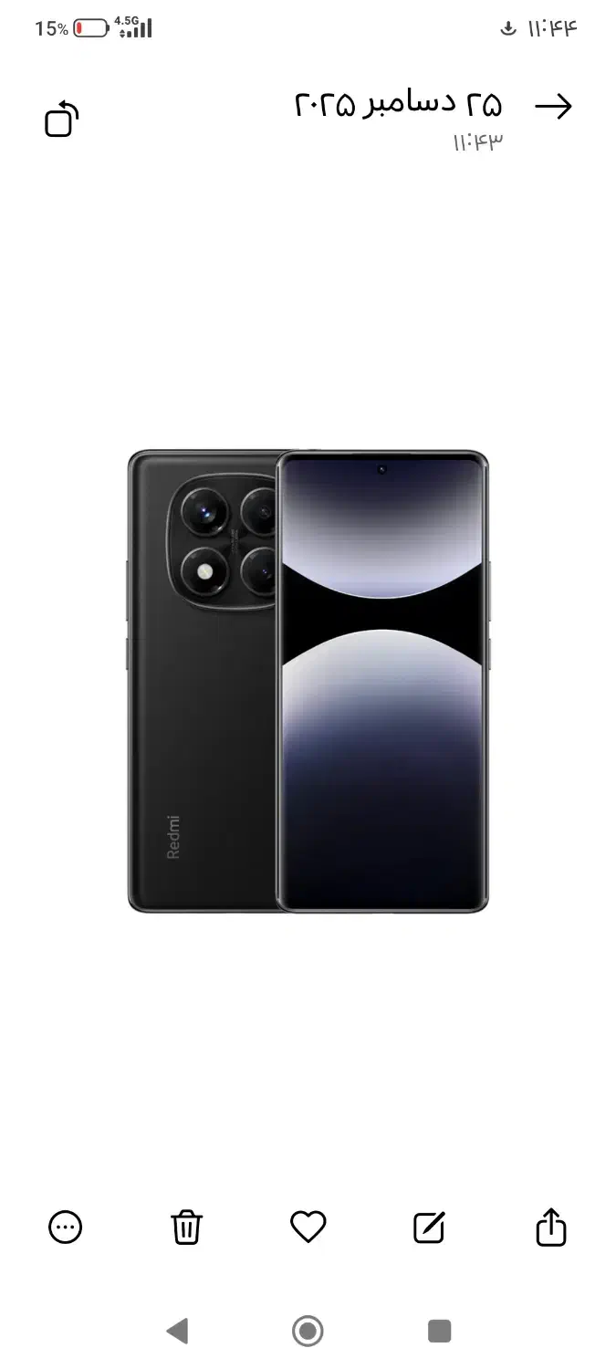 Note14pro|موبایل|پاکدشت, حصار امیر|دیوار