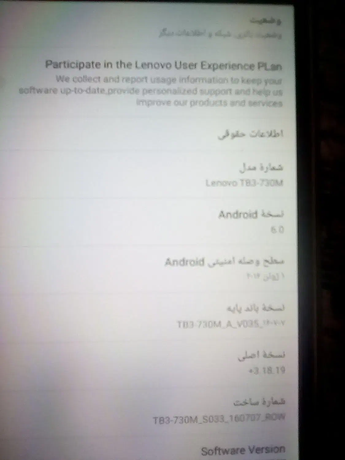 فروش تبلت درحدنو|تبلت|پردیس, فاز ۴|دیوار