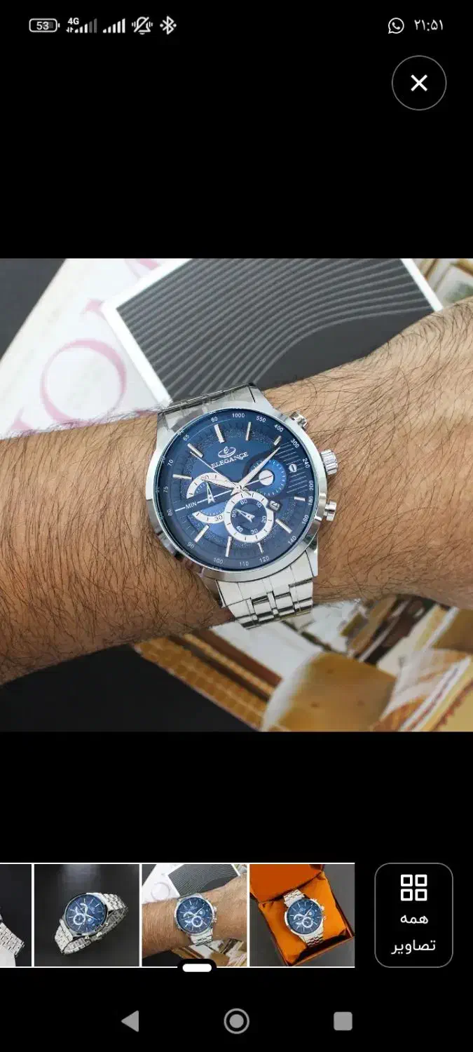 فروش ساعت به دلیل جابجایی شهر|ساعت|کرج, بهشت سکینه|دیوار