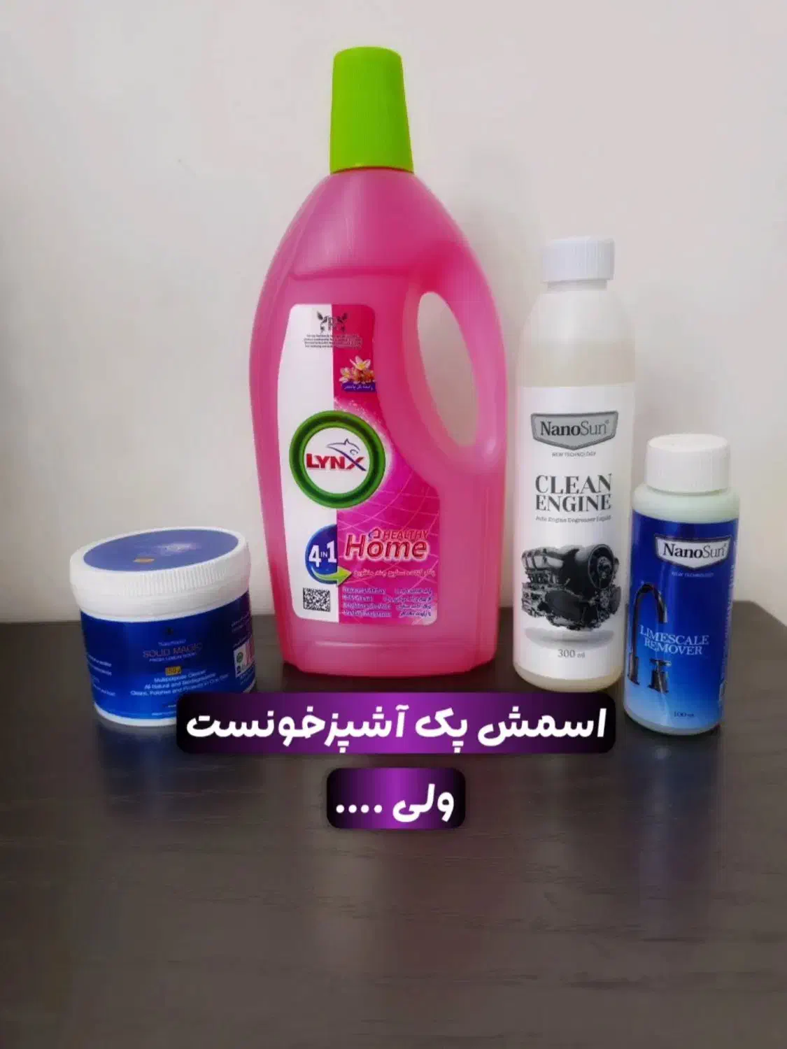 پک آشپزخانه|مواد شوینده و دستمال کاغذی|ناغان, |دیوار