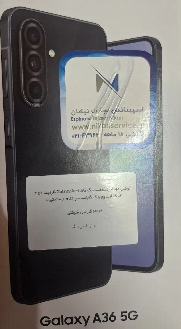 A36 256gram8|موبایل|مهریز, |دیوار