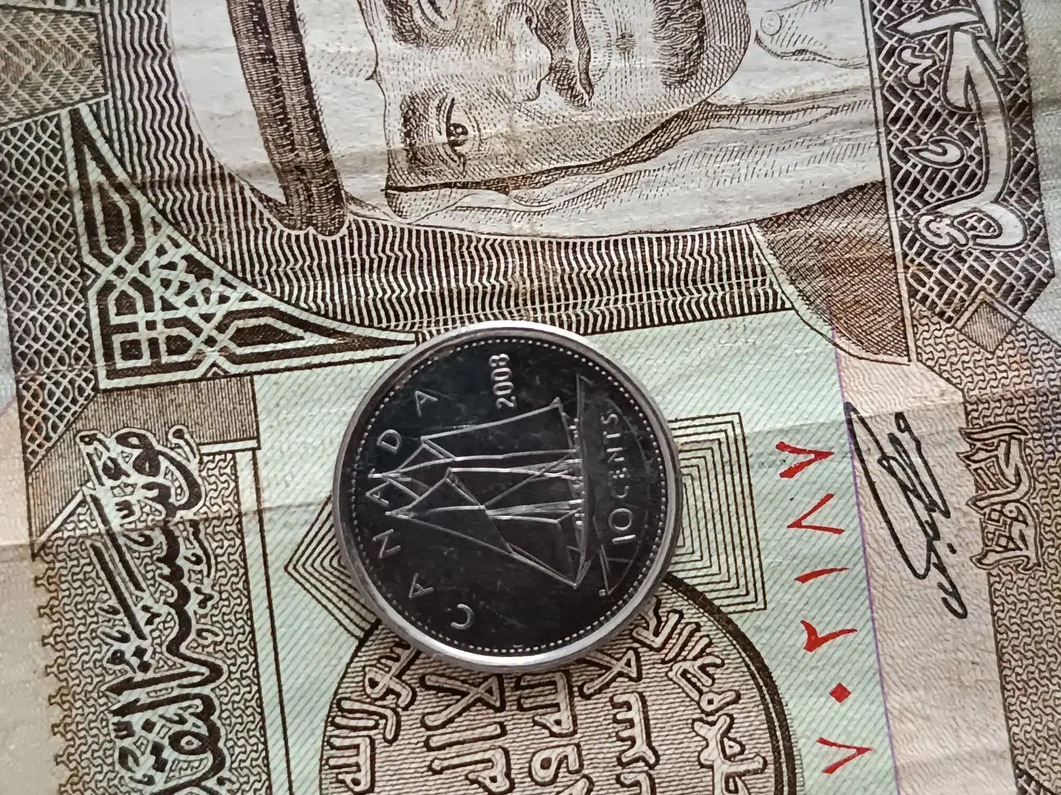 اسکناس|کلکسیون سکه، تمبر، اسکناس|مشهد, نیروی هوایی|دیوار