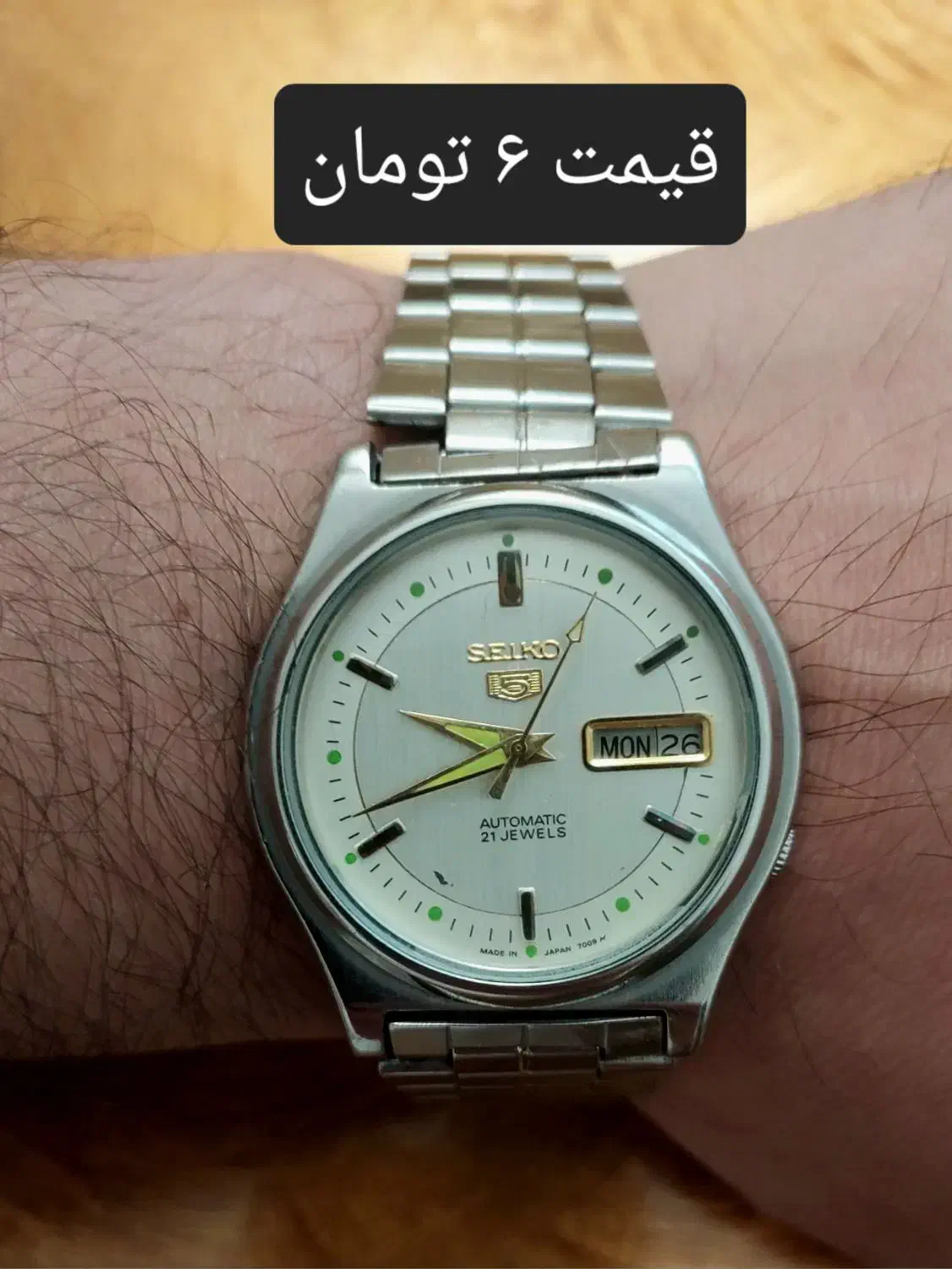 تعدادی ساعت مچی سیکو5|ساعت|تبریز, |دیوار