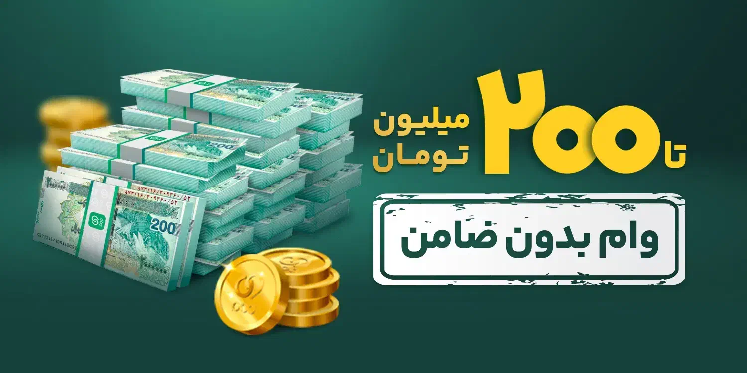 ویپاد پاسارگاد|کارت هدیه و تخفیف|برخوار, |دیوار