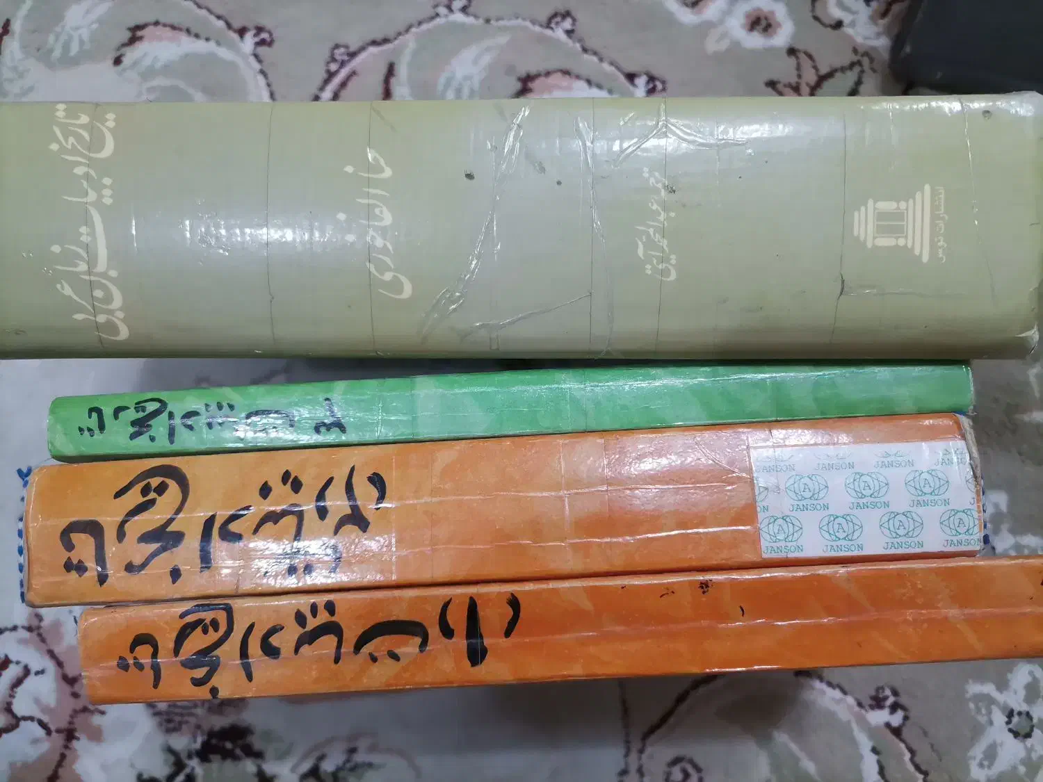 دانشگاهی زبان وادبیات عرب|کتاب و مجله ادبی|مشهد, کوشش|دیوار