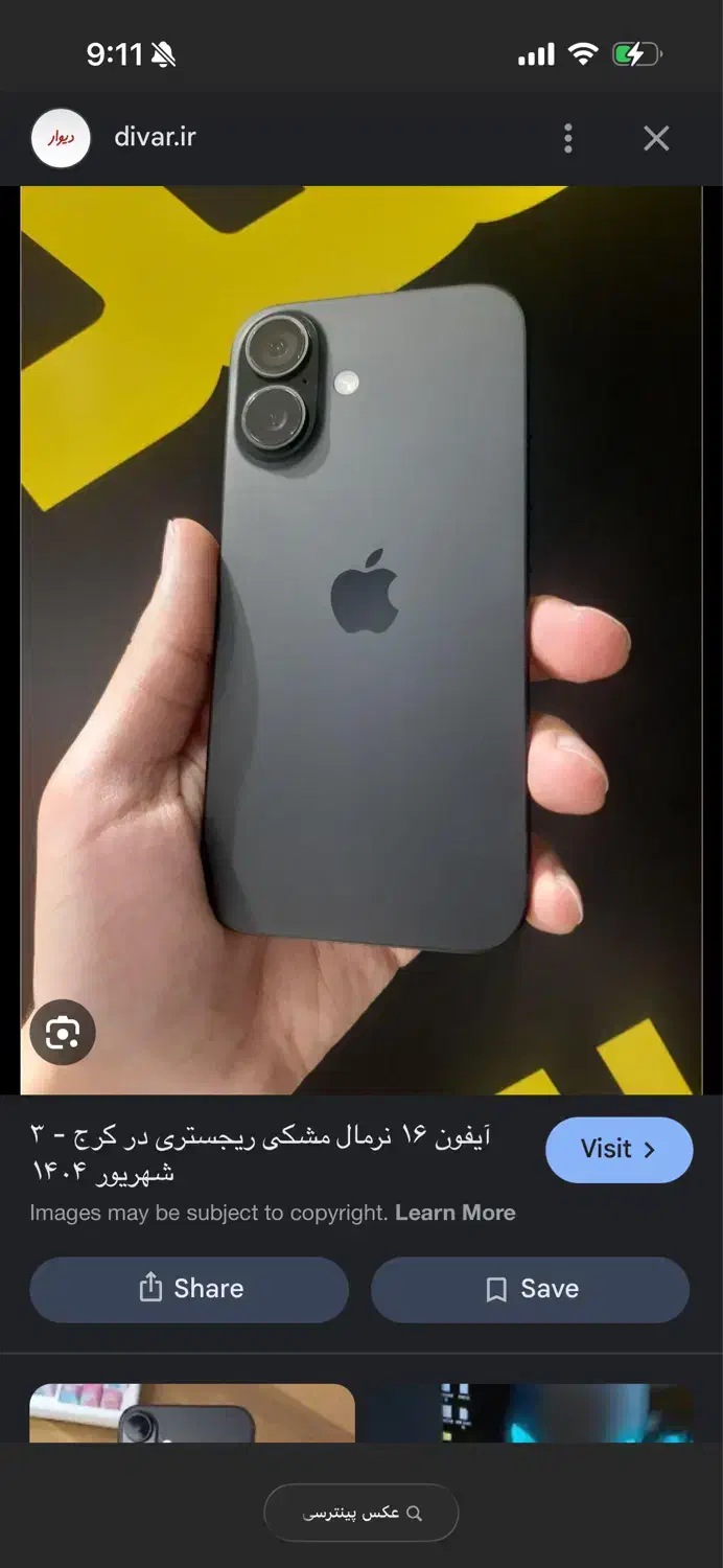 iPhone 16 normal black|موبایل|اهواز, کوی پلیس|دیوار