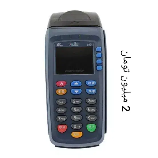 کارتخوان سیار|فروشگاه و مغازه|قرچک, زیبا شهر|دیوار
