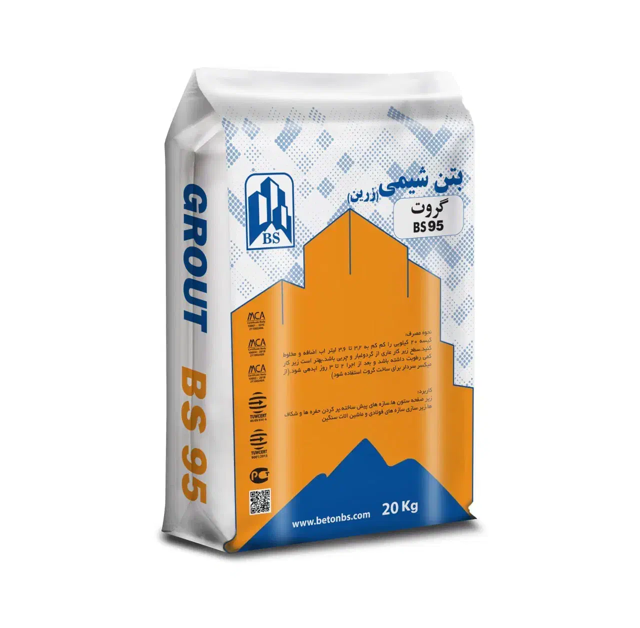 گروت پایه سیمانی/ مقاوم ساز بتن شیمی زرین|مصالح و تجهیزات ساختمان|مشهد, فلسطین|دیوار