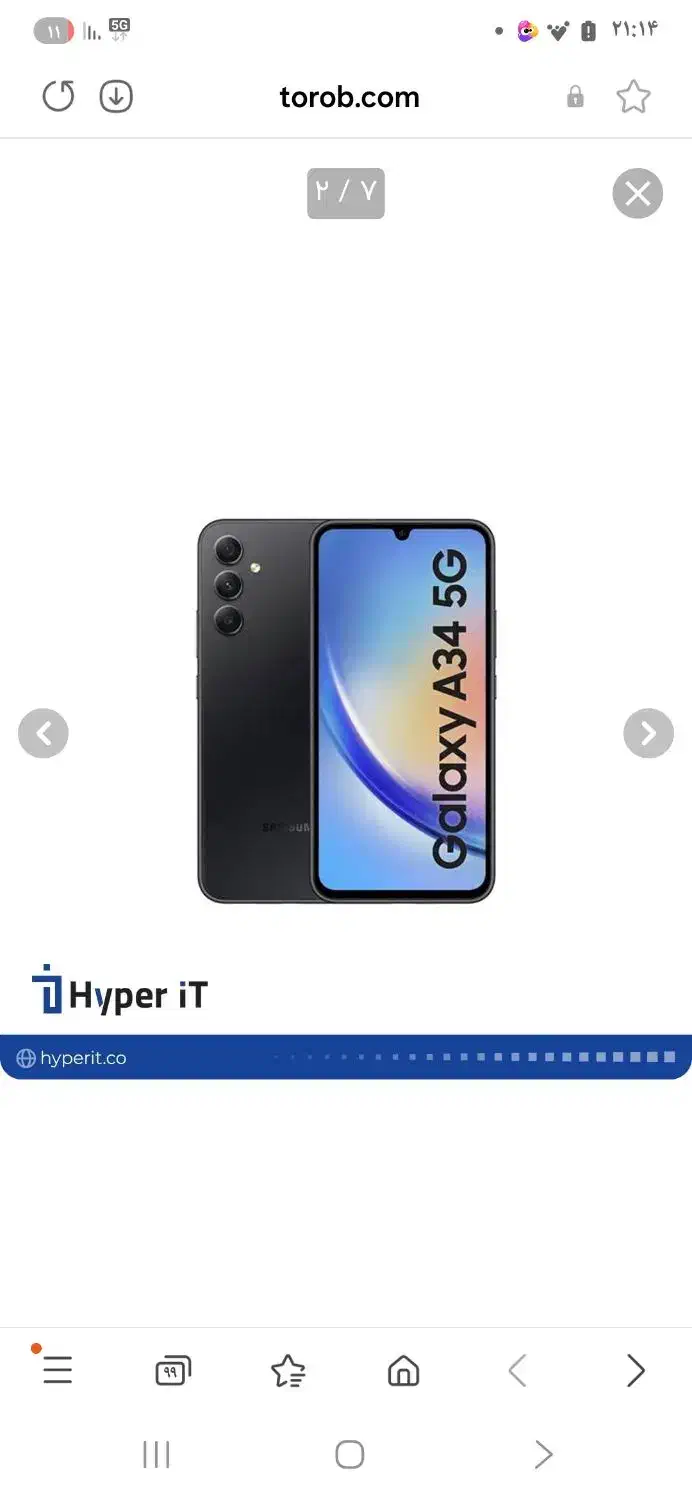 فروش گوشی|موبایل|بیرجند, |دیوار