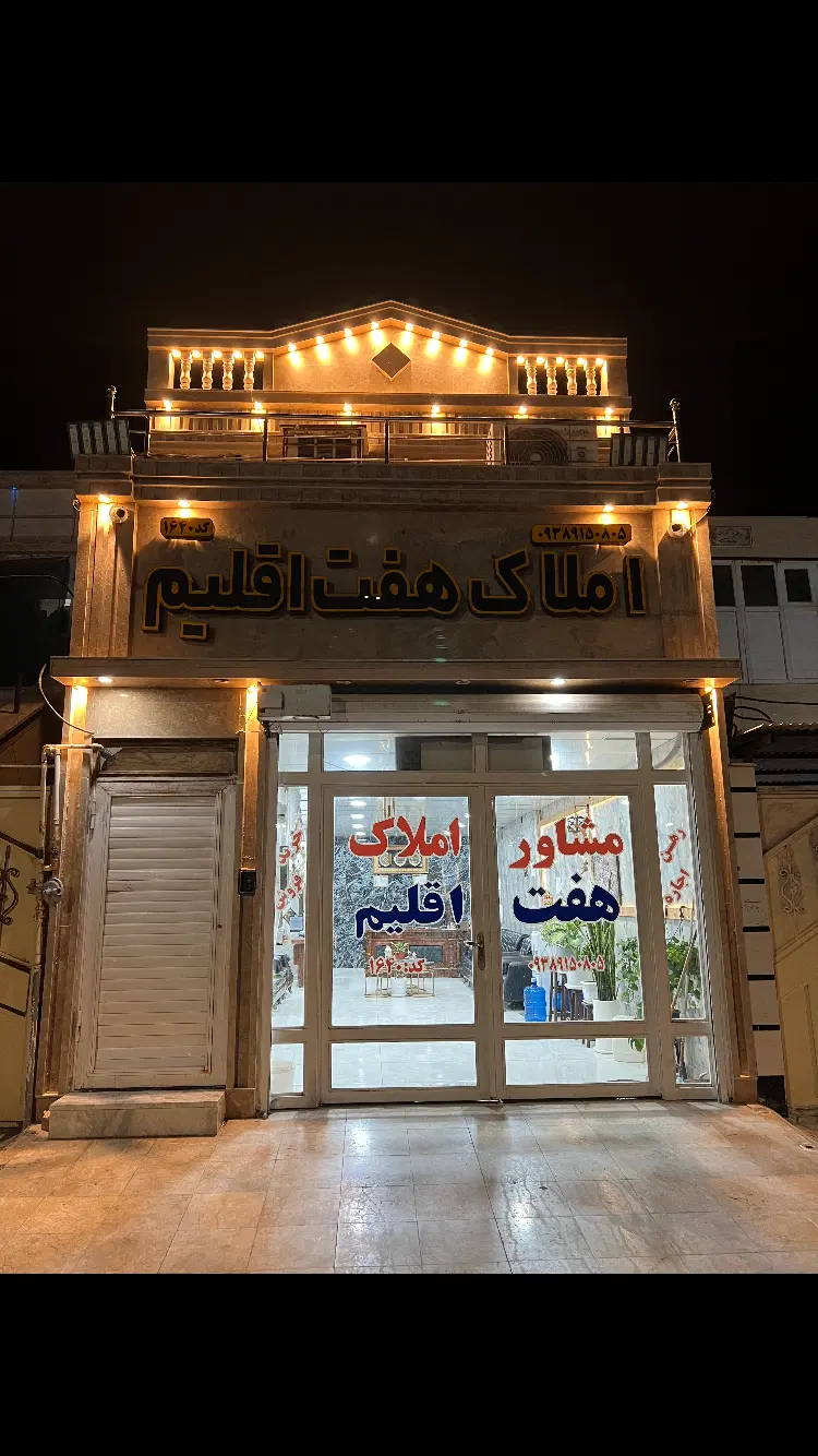 آپارتمان ۹۵متری دوخوابه فاز۶|فروش آپارتمان|بندر ماهشهر, |دیوار
