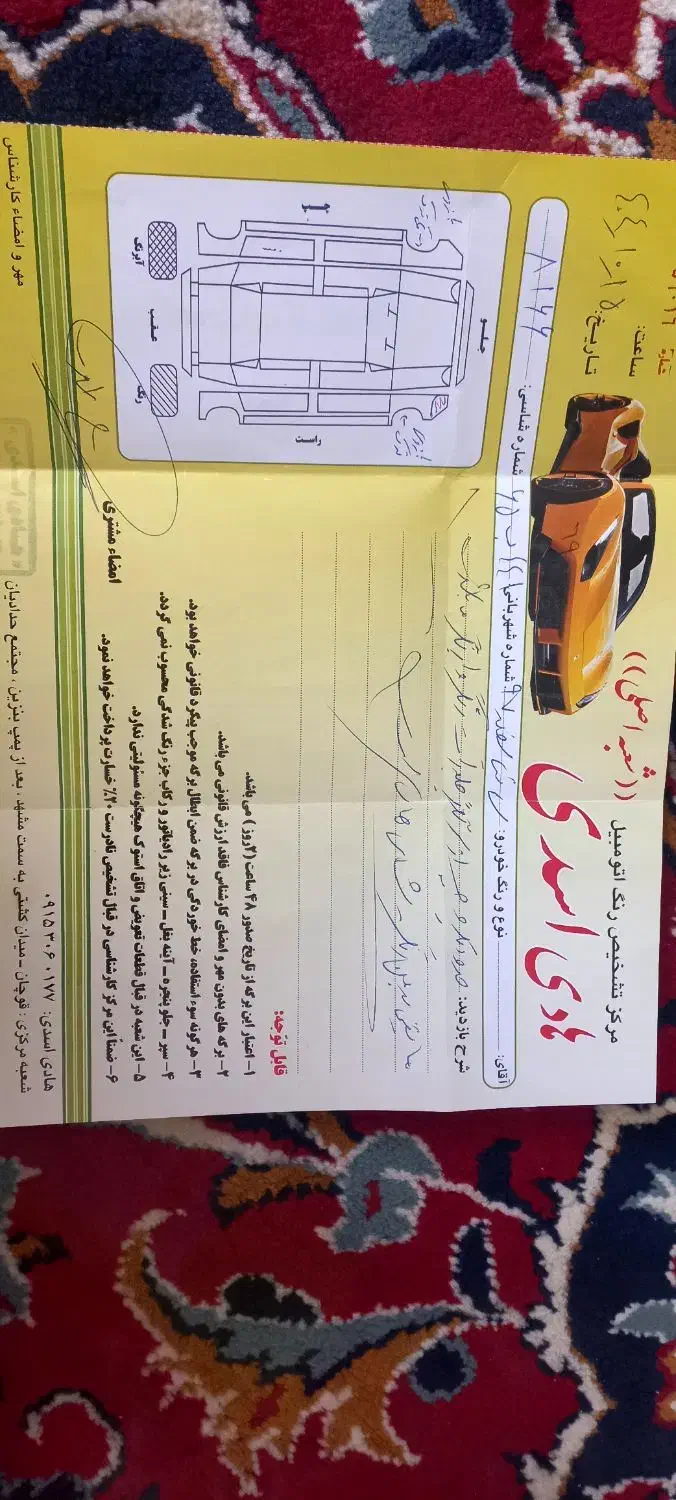 ساینا ۹۷|خودرو سواری و وانت|مشهد, شهید فرامرز عباسی|دیوار