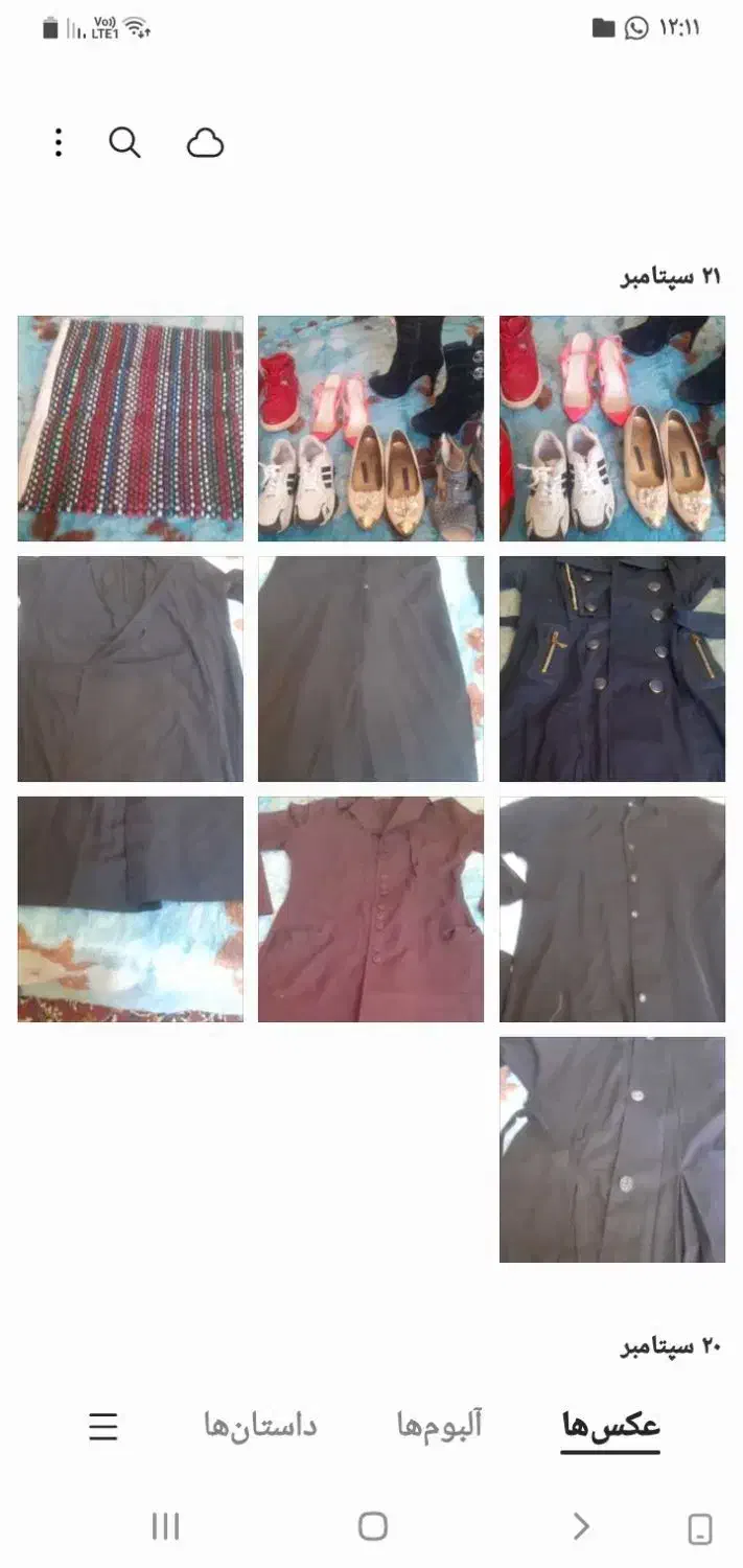 لباس کار|لباس|اصفهان, جلفا|دیوار