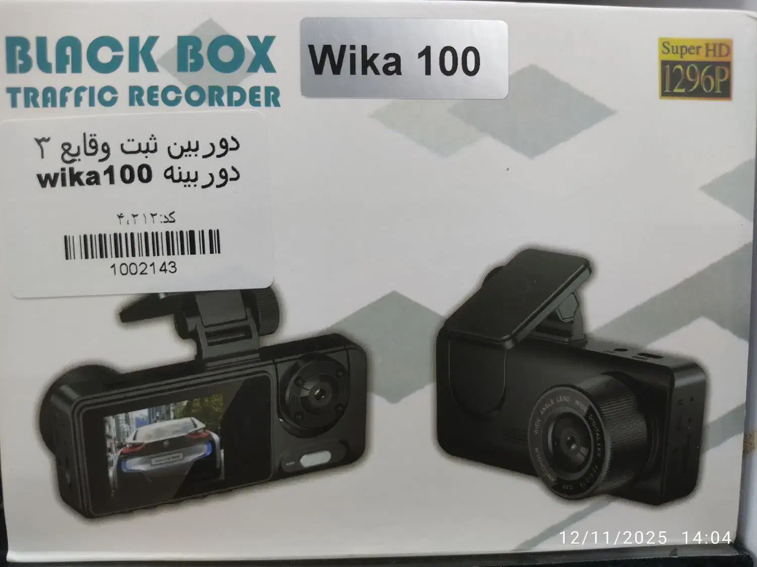 دوربین خودرو 360 درجه و DVR حرفه ای لحظه به لحظه|قطعات یدکی و لوازم جانبی|اصفهان, مشکین|دیوار