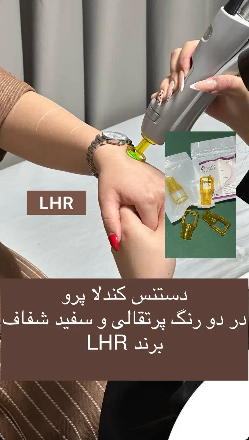 سری دستگاه لیزر و عینک مراجعین|آرایشی، بهداشتی، درمانی|تهران, الهیه|دیوار