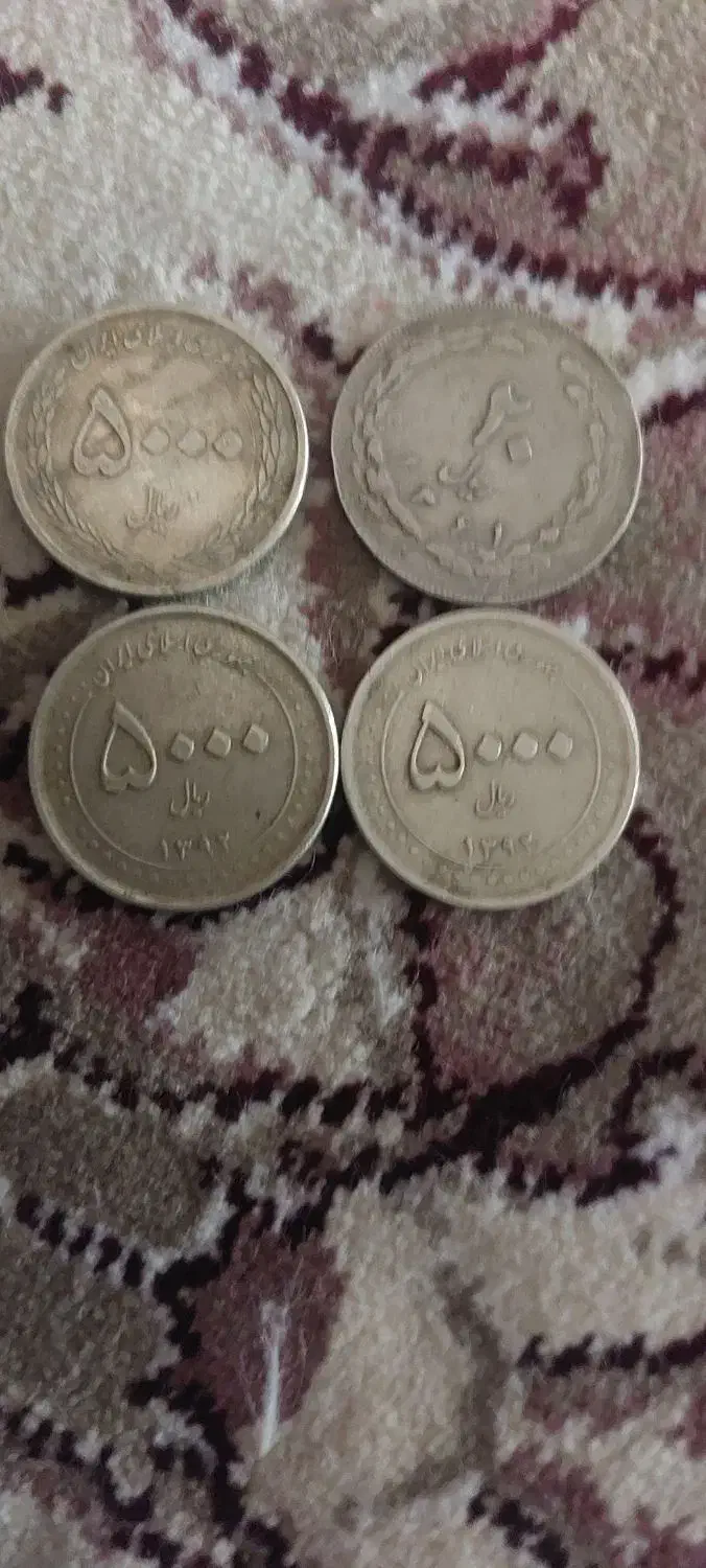 سکه|کلکسیون سکه، تمبر، اسکناس|شیراز, شهرک بهار|دیوار