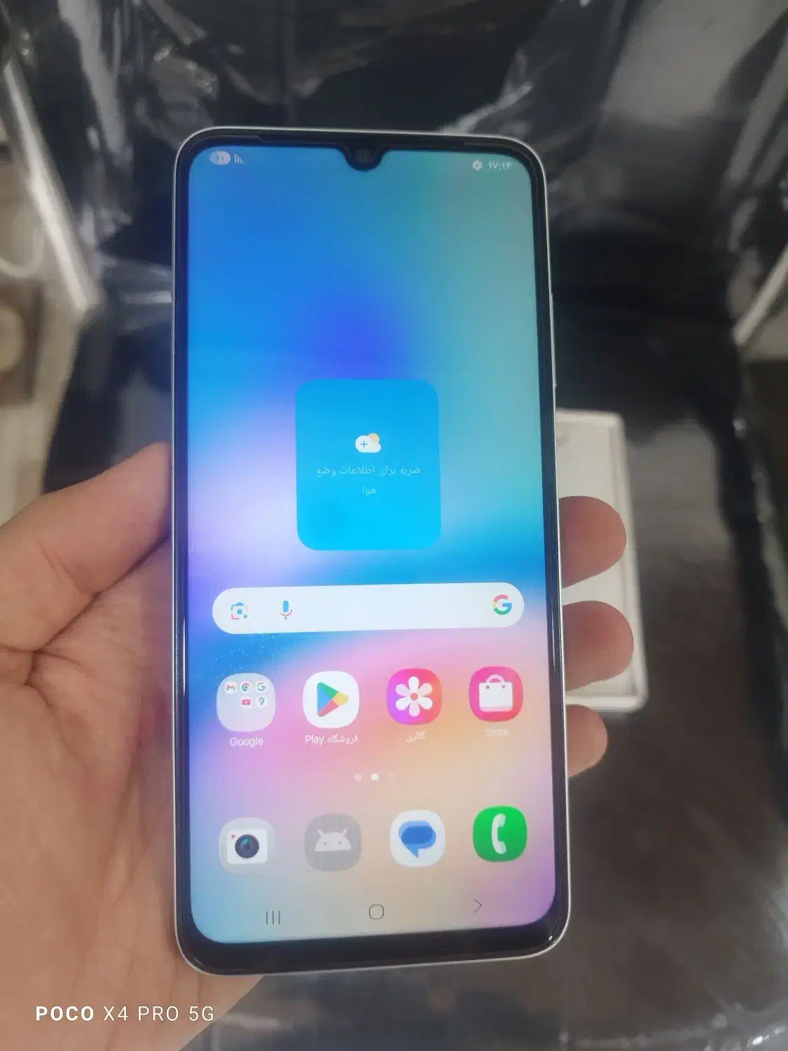 گوشی سامسونگ A05 s زیر قیمت فوری|موبایل|قرچک, زیبا شهر|دیوار