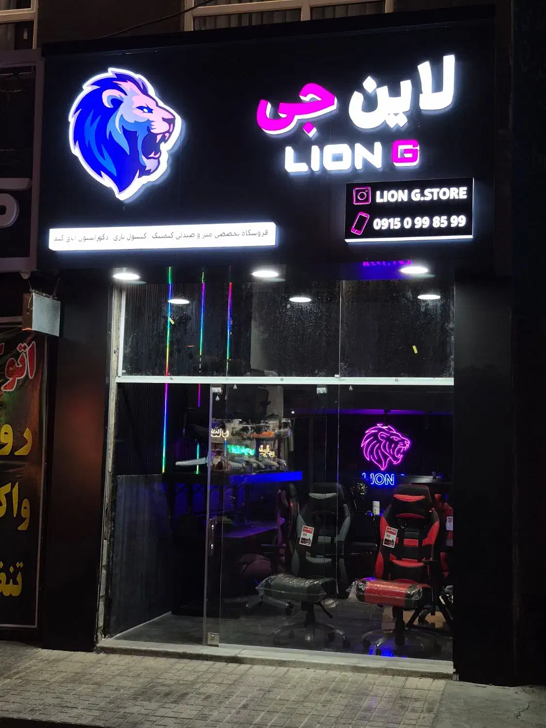 فروشگاه اختصاصی میز و صندلی game در ایران|کنسول، بازی ویدئویی و آنلاین|مشهد, سناباد|دیوار