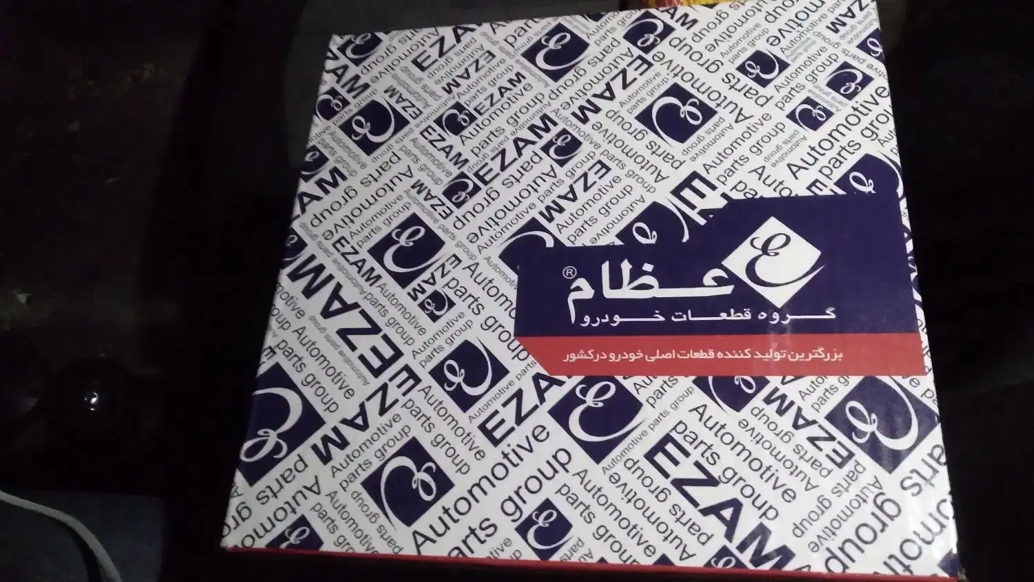 دیسک و صفحه|قطعات یدکی و لوازم جانبی|بجنورد, |دیوار