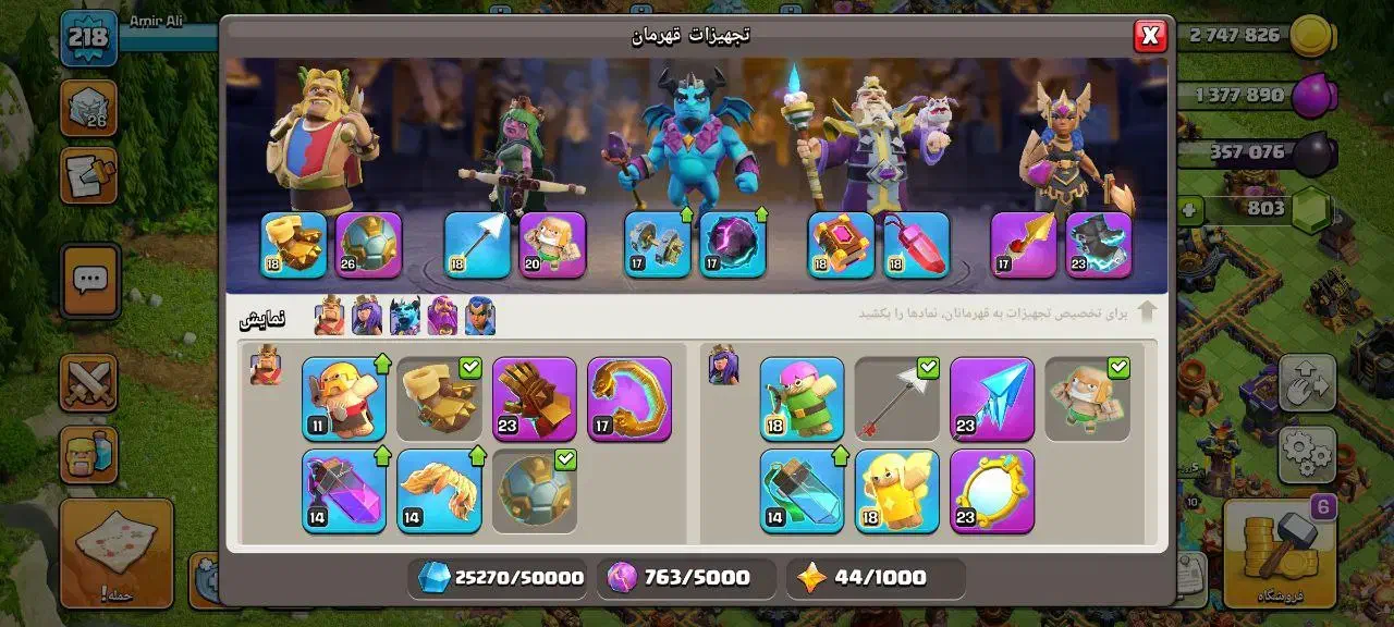 کلش آف کلنز|کنسول، بازی ویدئویی و آنلاین|سراوان, |دیوار