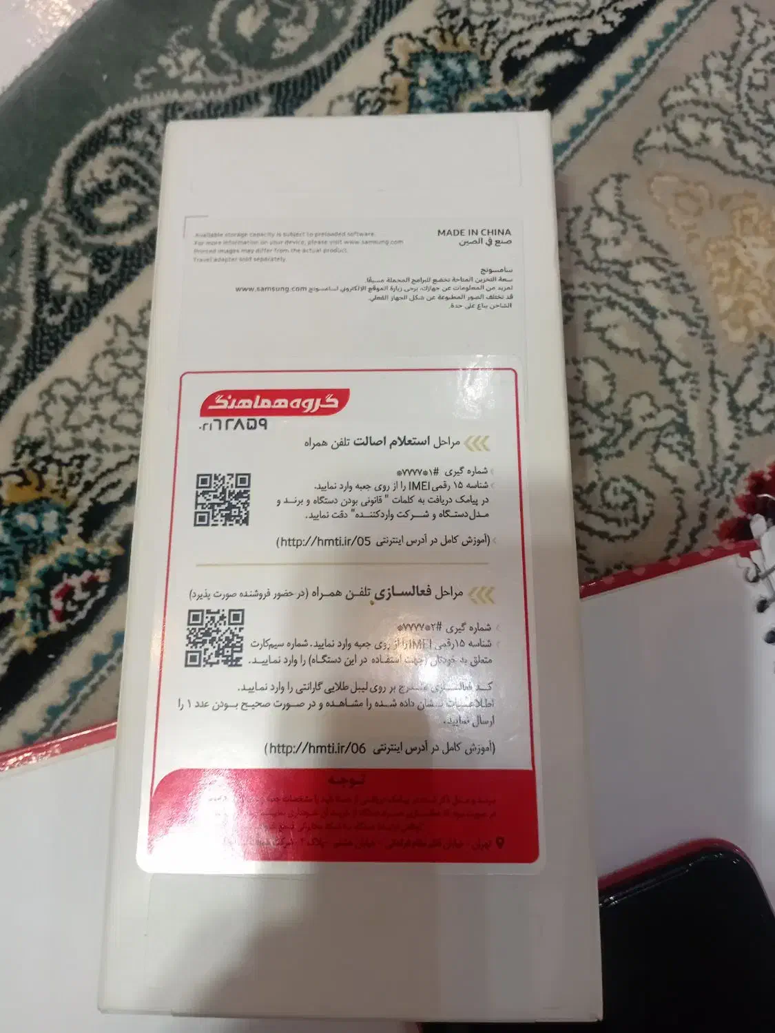 گوشی سامسونگ آ۰۶|موبایل|کرج, برغان|دیوار