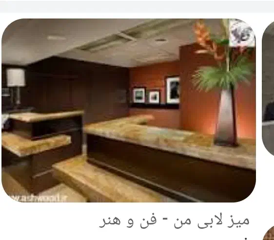 لابی من|استخدام اداری و مدیریت|تهران, حصار بوعلی|دیوار