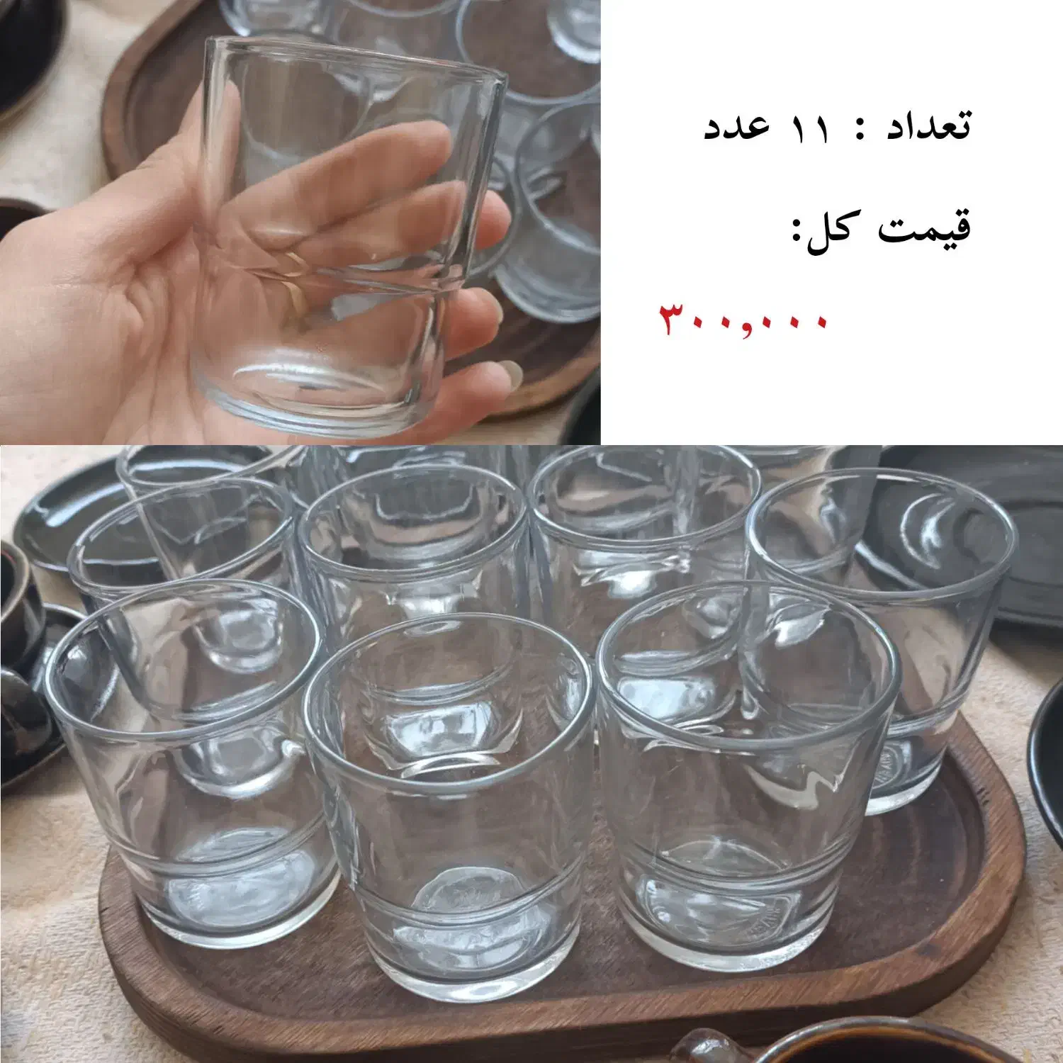 فروش و واگذاری ظروف و لوازم کافه یا کافی شاپ|کافیشاپ و رستوران|قم, باسکول|دیوار