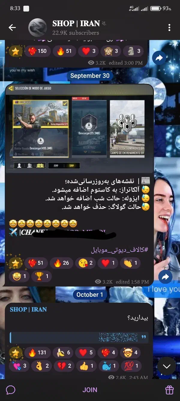 چنل روبیکا / عضو فالوور روبیکا تلگرام اینستا ایتا|لوازم جانبی موبایل و تبلت|قشم, |دیوار