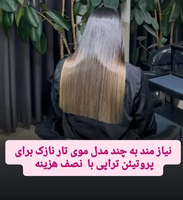 احیاء و صافی تخصصی|خدمات آرایشگری و زیبایی|رشت, نیکمرام|دیوار