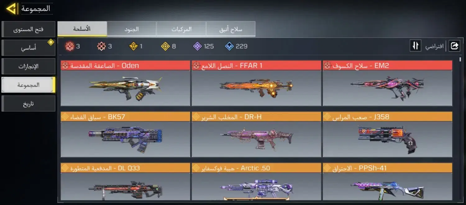 اکانت|کنسول، بازی ویدئویی و آنلاین|تهران, عباسی|دیوار