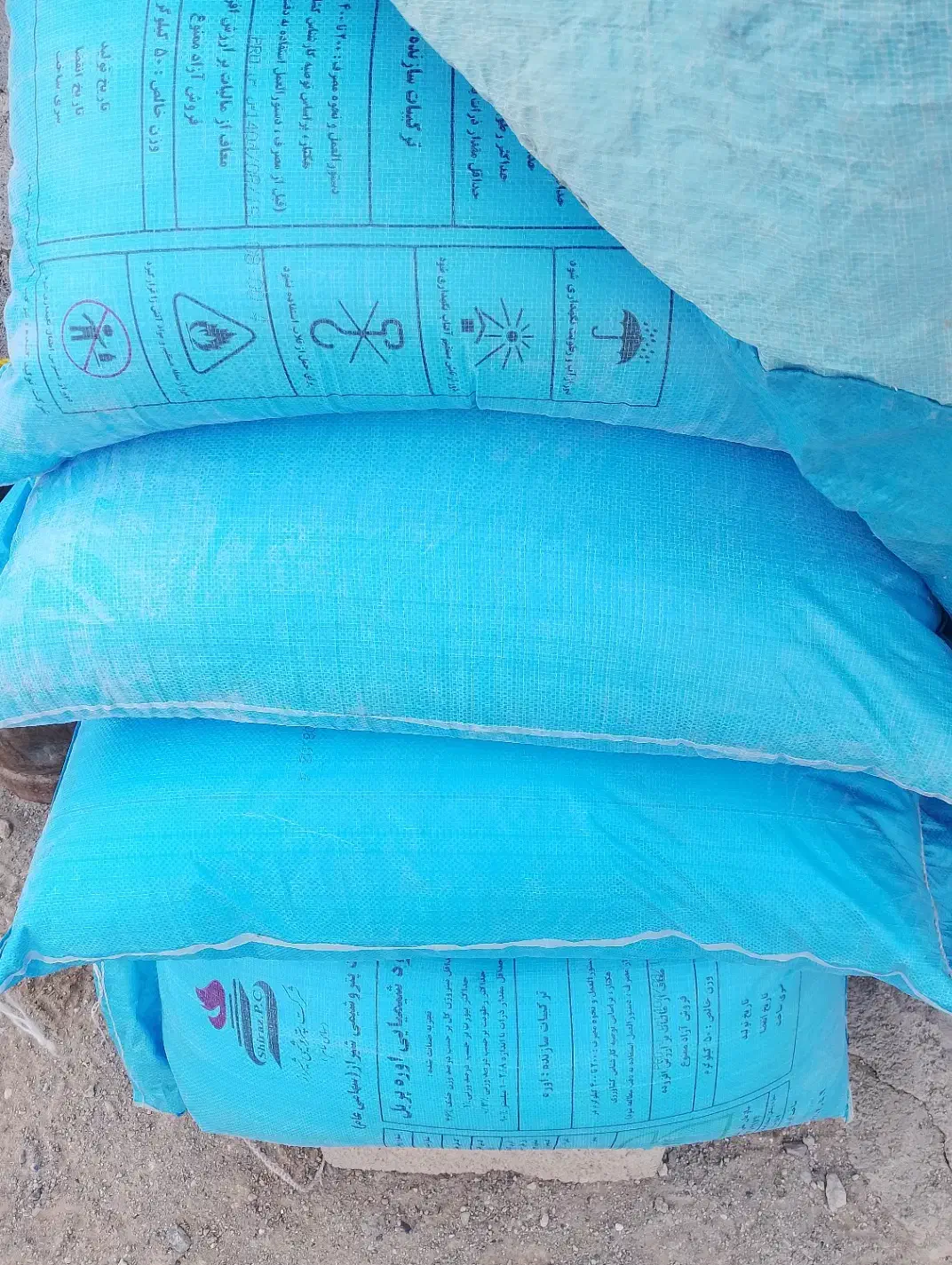 کود اوره|خدمات باغبانی و درختکاری|منوجان, |دیوار