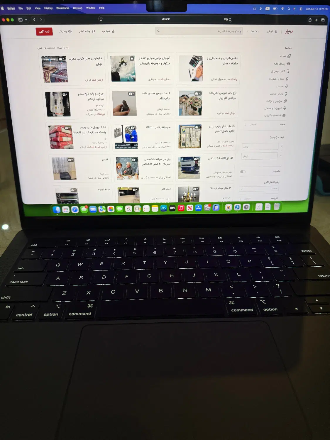 MacBook Pro M3 1/TB|رایانه همراه|تهران, شهرک غرب|دیوار