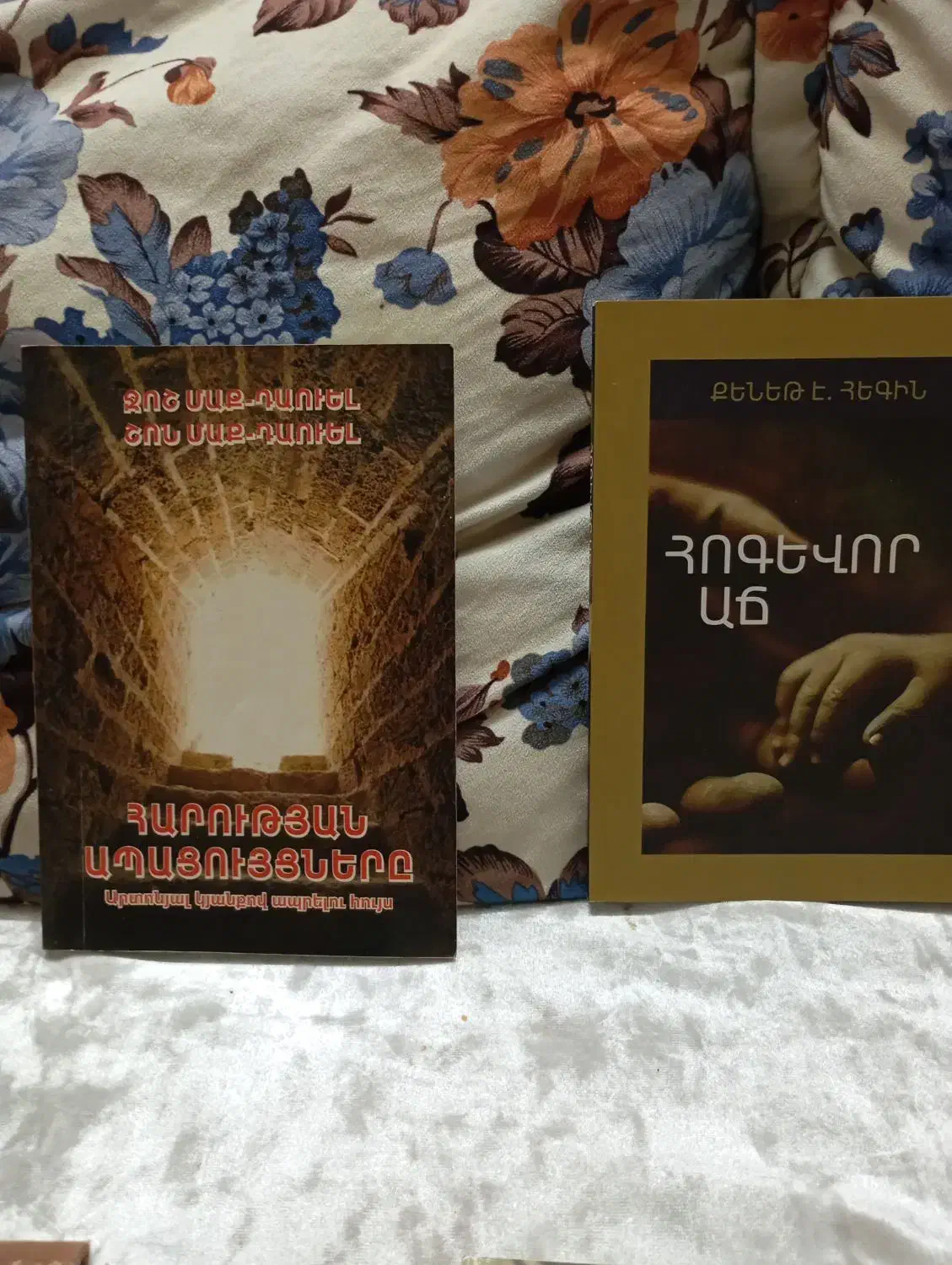 کتاب دیکشنری حییم|کتاب و مجله ادبی|تهران, کیانشهر|دیوار