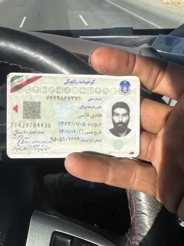 گواهینامه|اشیا|ملک‌آباد, |دیوار