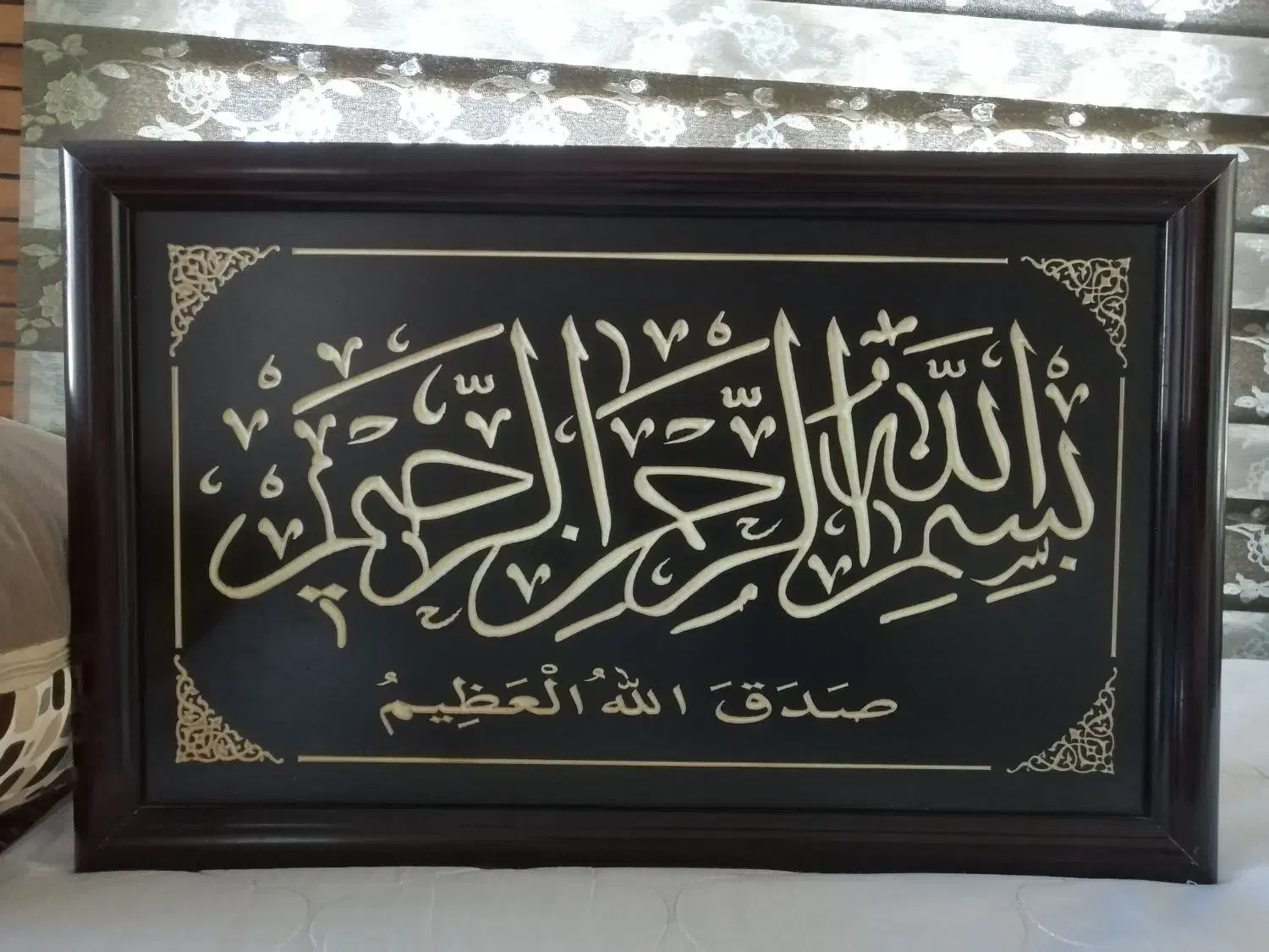 تابلو شب نما برجسته|تابلو، نقاشی، عکس|نوشهر, |دیوار