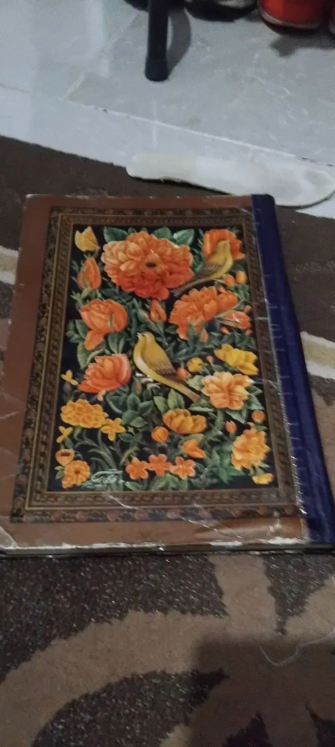 کتاب|کتاب و مجله تاریخی|ورامین, خیر آباد|دیوار