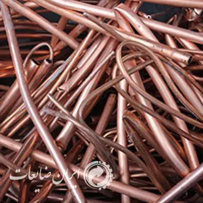 خریدضایعات مس برنج المینیوم|عمده‌فروشی|کاشان, فاز ۲ ناجی آباد|دیوار