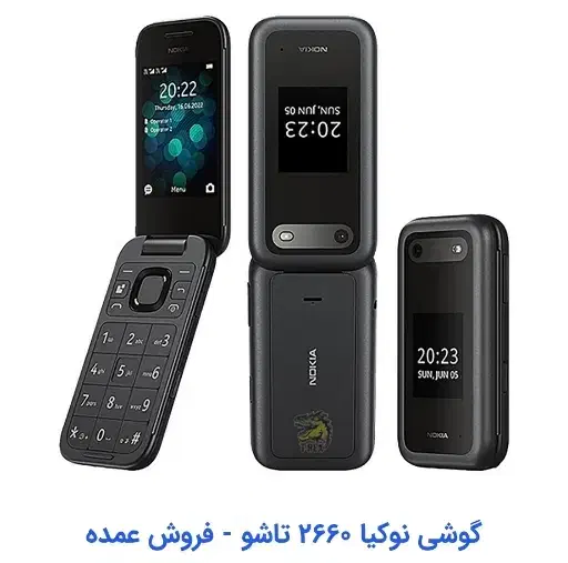 فروش عمده و تکی گوشیهای ساده نوکیا|موبایل|بندر انزلی, لیچارگی حسن رود|دیوار