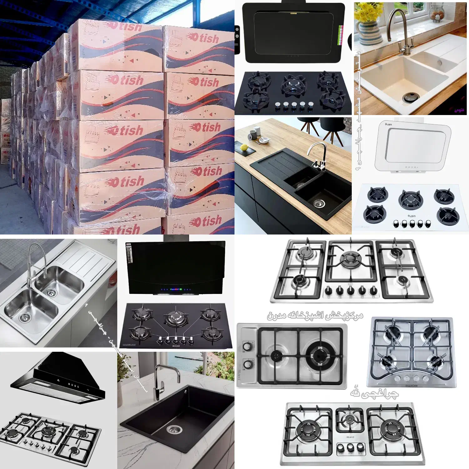 پک کامل گازتوکار رومیزی روکار هود سینک تکنو مدلIT3|مصالح و تجهیزات ساختمان|مشهد, ایثارگران|دیوار