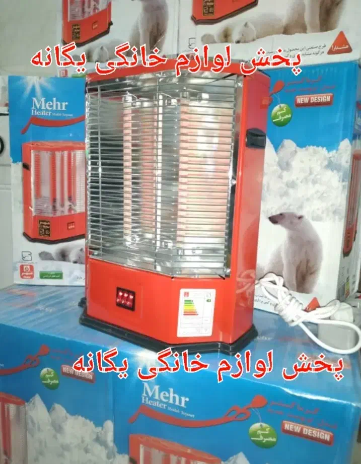 بخاری هیتر برقی ایستاده تویوست مهر ۱۵۰۰ سفالی|بخاری، هیتر، شومینه|شهریار, شهریار|دیوار