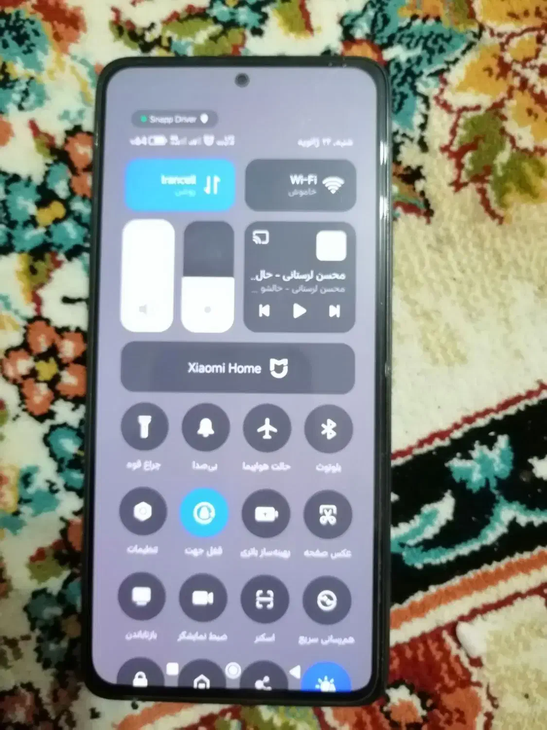 not14|موبایل|مشهد, هفده شهریور|دیوار