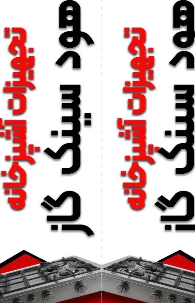 گاز توکار رومیزی هوداخوان سینک البرزH6 طرح فر اجاق|اجاق گاز و لوازم برقی پخت‌وپز|مشهد, نوید|دیوار