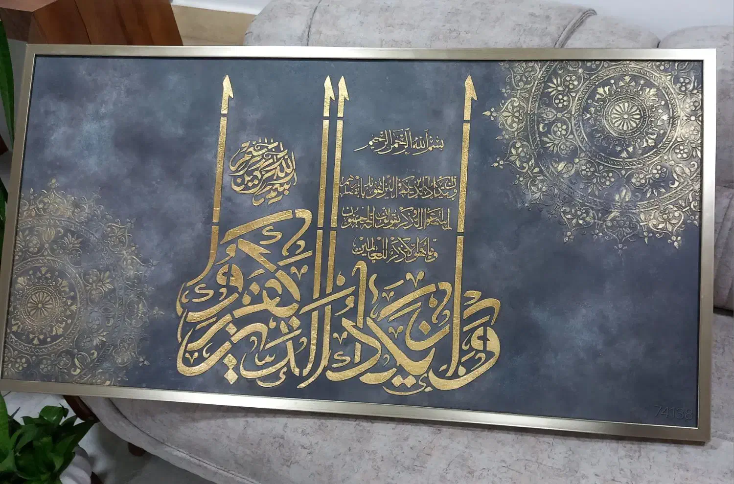 تابلو ان یکاد|تابلو، نقاشی، عکس|میاندوآب, |دیوار